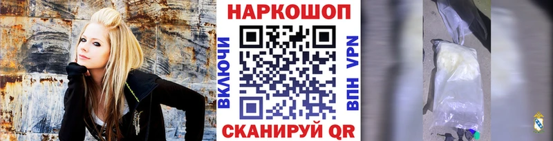 Виды наркоты Татарск АМФ  APVP 