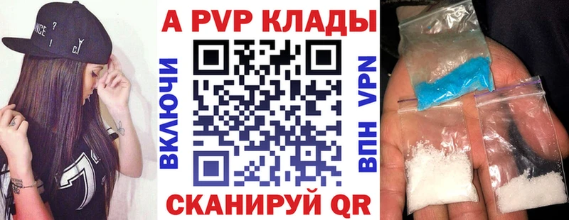 KRAKEN вход  Татарск  Alfa_PVP Соль 