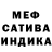 A PVP Соль Sebastien lesage