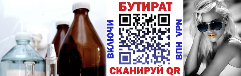 MEGA как войти  Татарск  Бутират 99%  хочу наркоту 