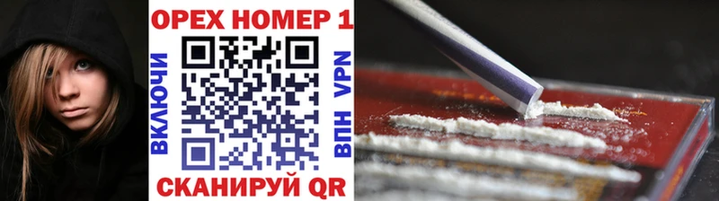 OMG сайт  как найти   Татарск  КОКАИН 98% 