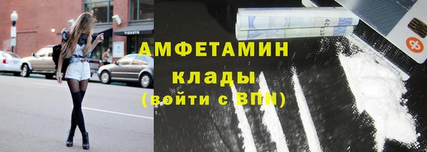 MDMA Premium VHQ Абаза