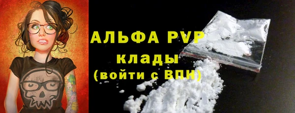 MDMA Premium VHQ Абаза