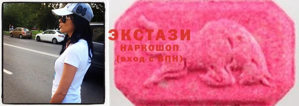 MDMA Premium VHQ Абаза