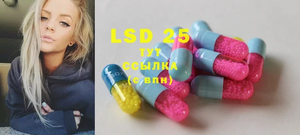 гашик Абдулино