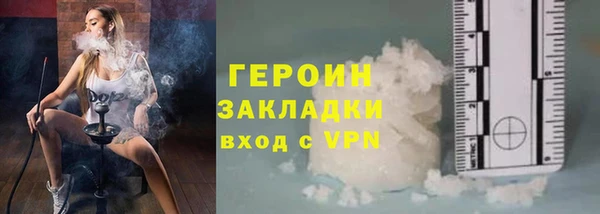 гашик Абдулино