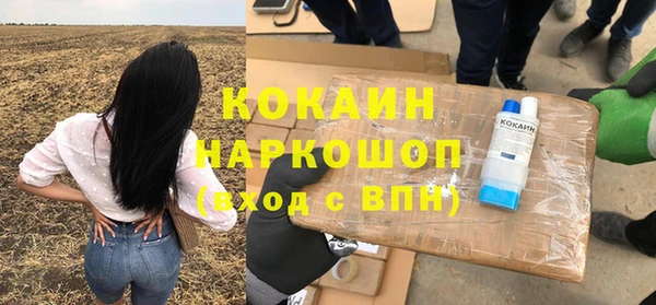мефедрон VHQ Алзамай