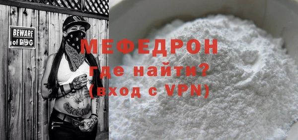 MDMA Premium VHQ Абаза