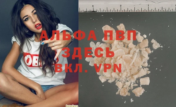 apvp Алексеевка
