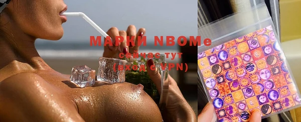 MDMA Premium VHQ Абаза