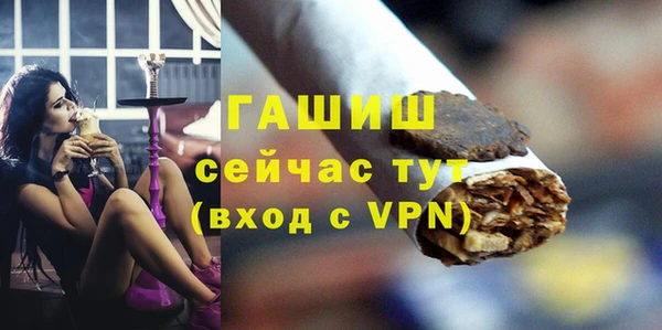 MDMA Premium VHQ Абаза