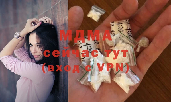 гашик Абдулино