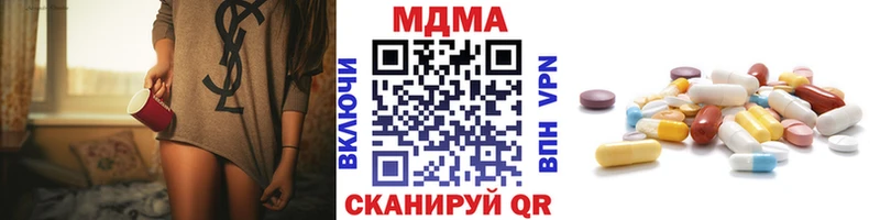 MDMA VHQ  Татарск 