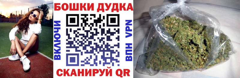 Канабис гибрид купить Татарск